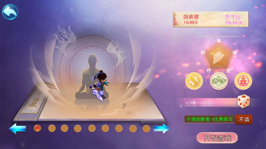 图片[2]-MT3换皮梦幻【楚风十年定制尊享挂机版】2025最新整理单机一键即玩镜像服务端+Linux手工服务端+源码+新版管理后台+详细搭建教程-菜狗游戏小窝