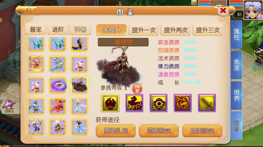 图片[3]-MT3换皮梦幻【楚风十年定制尊享挂机版】2025最新整理单机一键即玩镜像服务端+Linux手工服务端+源码+新版管理后台+详细搭建教程-菜狗游戏小窝