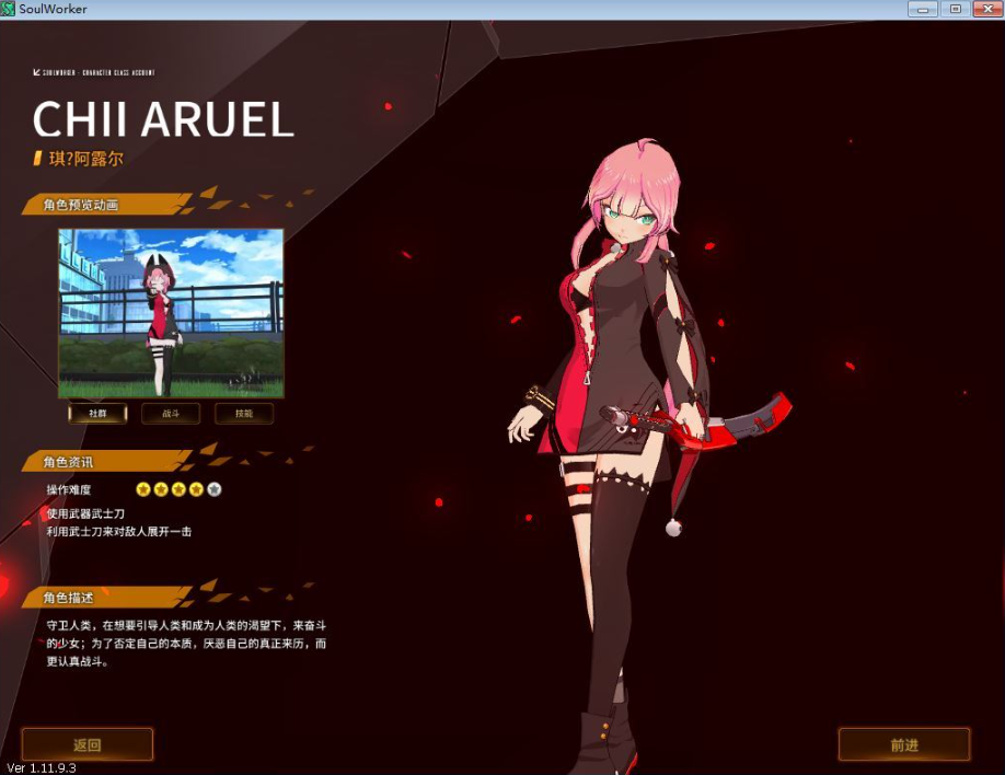 图片[2]-3D次元动漫MMORPG端游【灵魂武器花嫁72级第二版】2025最新整理Win一键服务端+网页注册+充值后台+修改工具+补丁攻略+GM指令+GM工具+PC客户端+详细搭建教程-菜狗游戏小窝