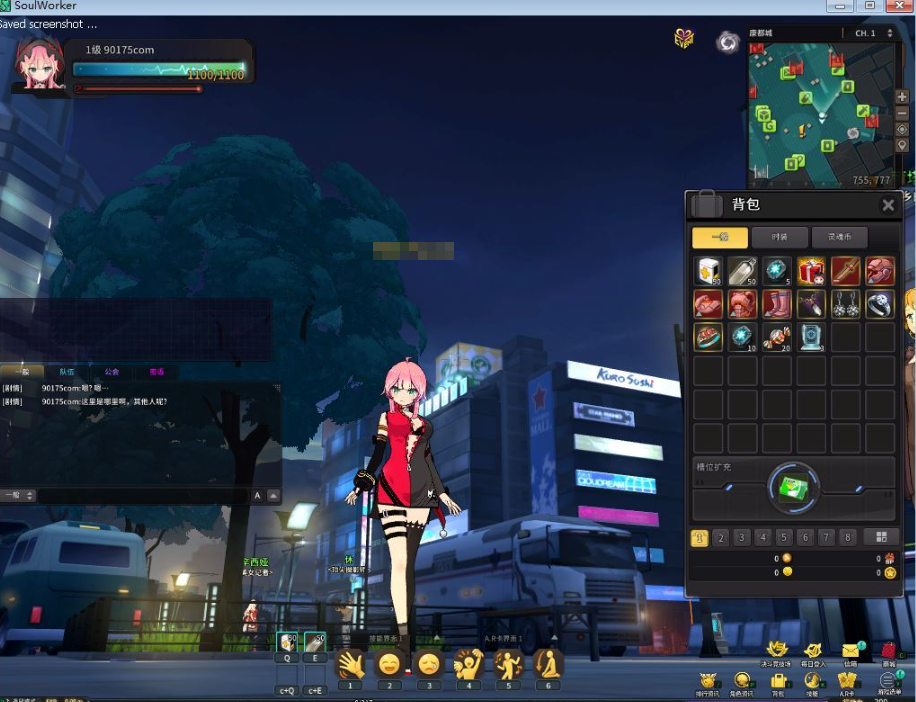 图片[4]-3D次元动漫MMORPG端游【灵魂武器花嫁72级第二版】2025最新整理Win一键服务端+网页注册+充值后台+修改工具+补丁攻略+GM指令+GM工具+PC客户端+详细搭建教程-菜狗游戏小窝