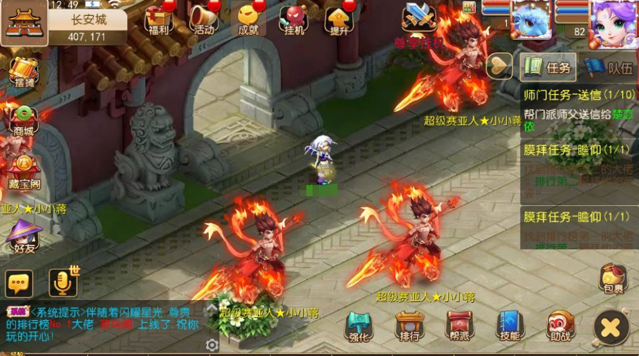 MT3换皮梦幻【幻之星辰释厄转尊享挂机版】2025最新整理单机一键即玩镜像服务端+Linux手工服务端+源码+新版管理后台+详细搭建教程-菜狗游戏小窝