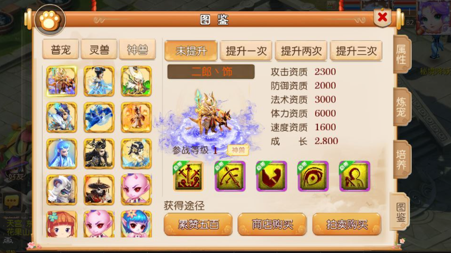 图片[3]-MT3换皮梦幻【幻之星辰释厄转尊享挂机版】2025最新整理单机一键即玩镜像服务端+Linux手工服务端+源码+新版管理后台+详细搭建教程-菜狗游戏小窝