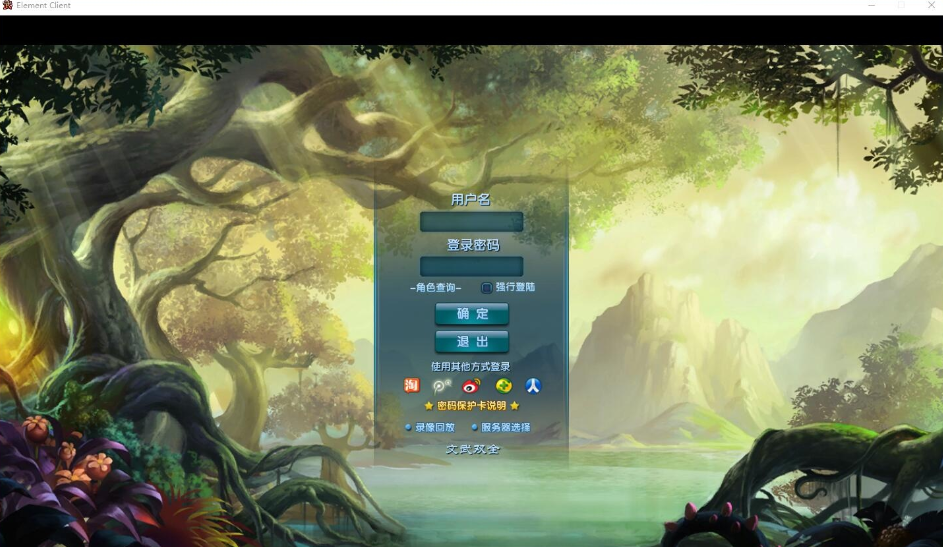 图片[1]-稀有精品完整端【武林外传之嘉航版】怀旧防官VM一键单机版+视频教程+GM工具命令及蜜蜂EL编辑器+完整商城-菜狗游戏小窝