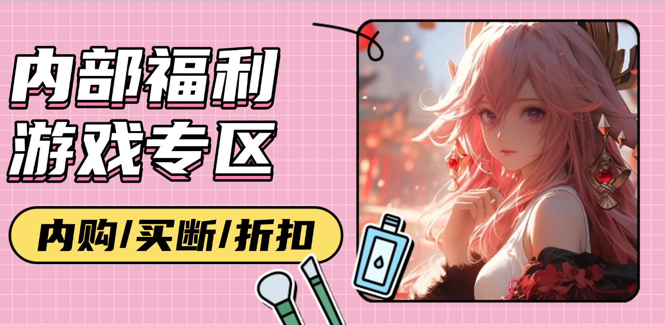 图片-菜狗游戏小窝