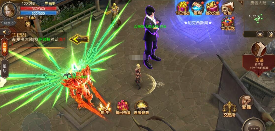 图片[3]-3D魔幻手游【全民奇迹9.7跨服修复版】最新整理VM一键单机版+Win系手工服务端+加解密工具+GM授权后台+安卓苹果双端+视频教程-菜狗游戏小窝