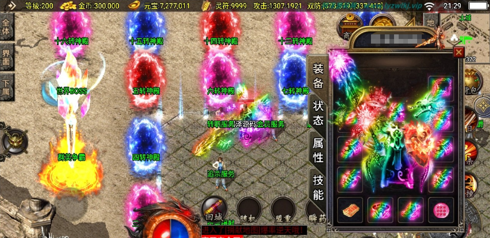 图片[2]-战神引擎传奇手游【1.80七彩涅槃火龙三职业】最新整理VM一键单机版+Win系手工服务端+GM授权后台+双端+超详细视频教程-菜狗游戏小窝