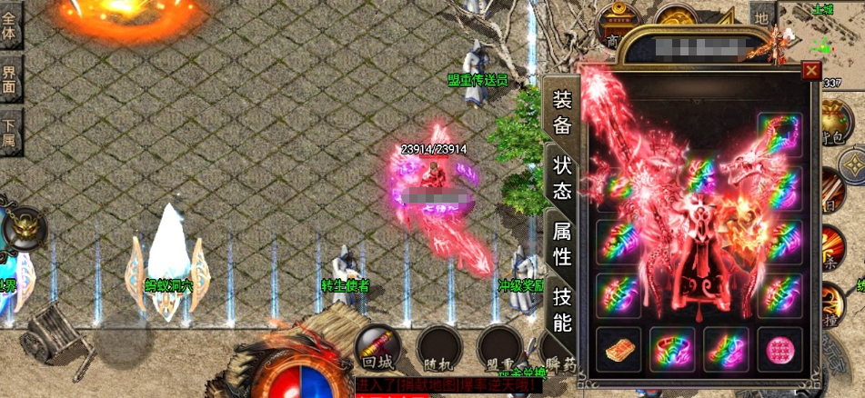 图片[4]-战神引擎传奇手游【1.80七彩涅槃火龙三职业】最新整理VM一键单机版+Win系手工服务端+GM授权后台+双端+超详细视频教程-菜狗游戏小窝