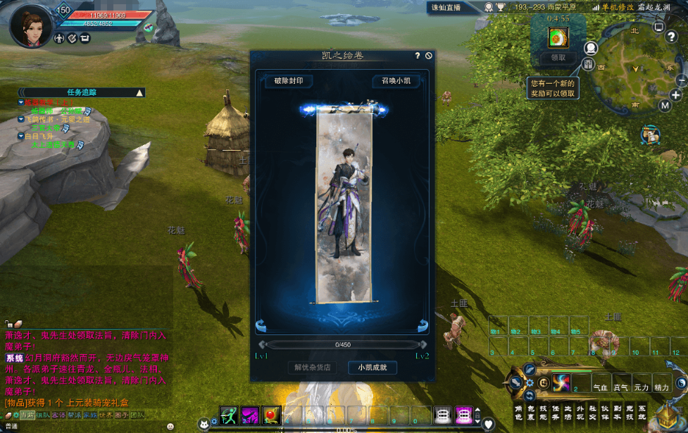 图片[4]-3DMMORPG端游【诛仙3蛇年新版18职业五代河阳】最新整理单机一键即玩镜像端+Linux手工服务端+GM工具+网页注册+PC客户端+详细搭建教程-菜狗游戏小窝