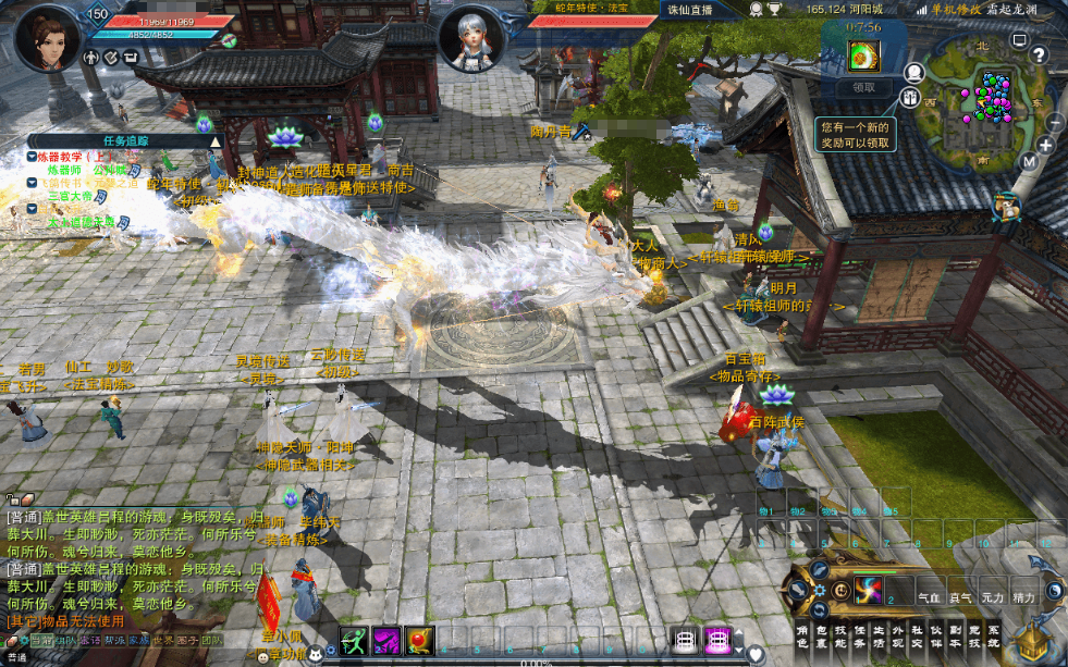 图片[5]-3DMMORPG端游【诛仙3蛇年新版18职业五代河阳】最新整理单机一键即玩镜像端+Linux手工服务端+GM工具+网页注册+PC客户端+详细搭建教程-菜狗游戏小窝