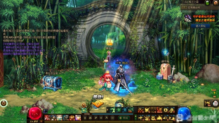 图片[3]-DOF仿官单机版86百花齐放所有东西都是金币买宽屏镶嵌-菜狗游戏小窝