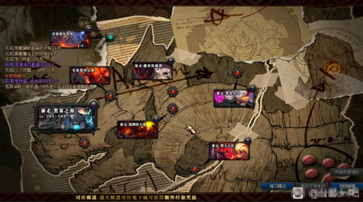 图片[4]-DOF仿官单机版86百花齐放所有东西都是金币买宽屏镶嵌-菜狗游戏小窝