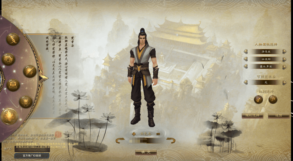 图片[2]-3DMMORPG端游【诛仙3归元17职业】最新整理单机一键即玩镜像端+Linux手工服务端+GM工具+网页注册+PC客户端+详细搭建教程-菜狗游戏小窝