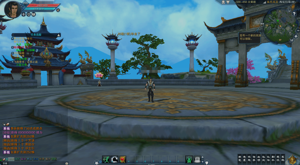 图片[3]-3DMMORPG端游【诛仙3归元17职业】最新整理单机一键即玩镜像端+Linux手工服务端+GM工具+网页注册+PC客户端+详细搭建教程-菜狗游戏小窝