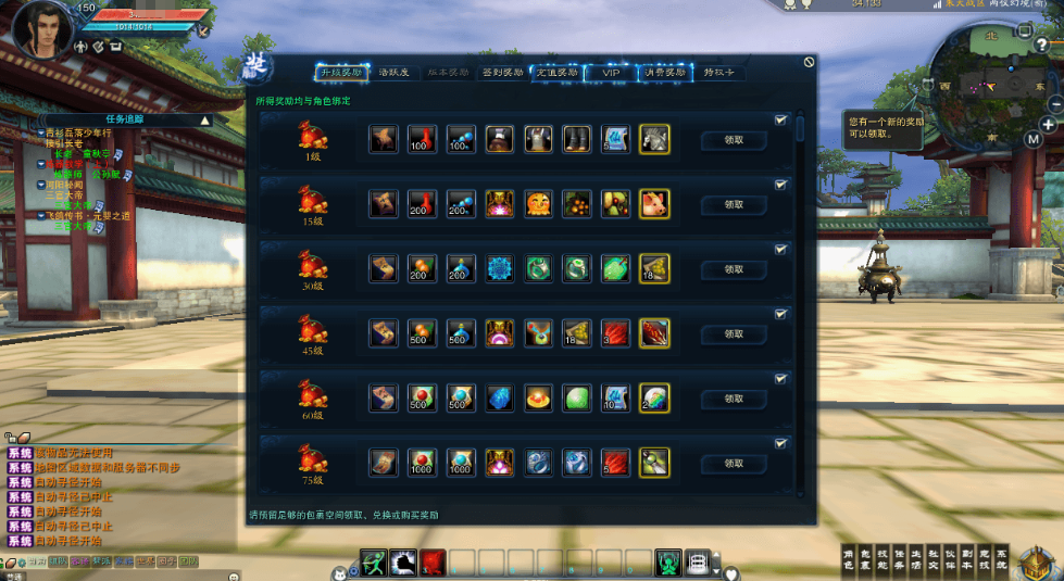 图片[4]-3DMMORPG端游【诛仙3归元17职业】最新整理单机一键即玩镜像端+Linux手工服务端+GM工具+网页注册+PC客户端+详细搭建教程-菜狗游戏小窝