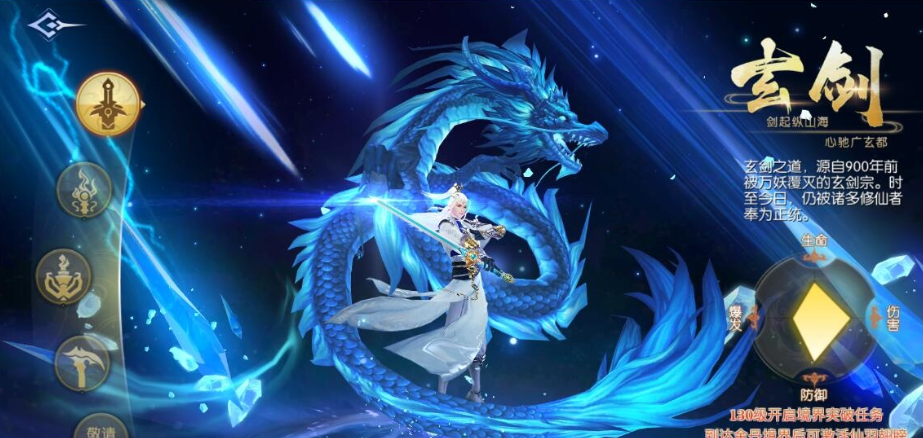 唯美3D仙侠手游【天之禁之永恒仙域多区跨服修复版】最新整理单机一键即玩镜像端+Linux手工服务端+运维管理后台+GM授权后台+安卓端-菜狗游戏小窝