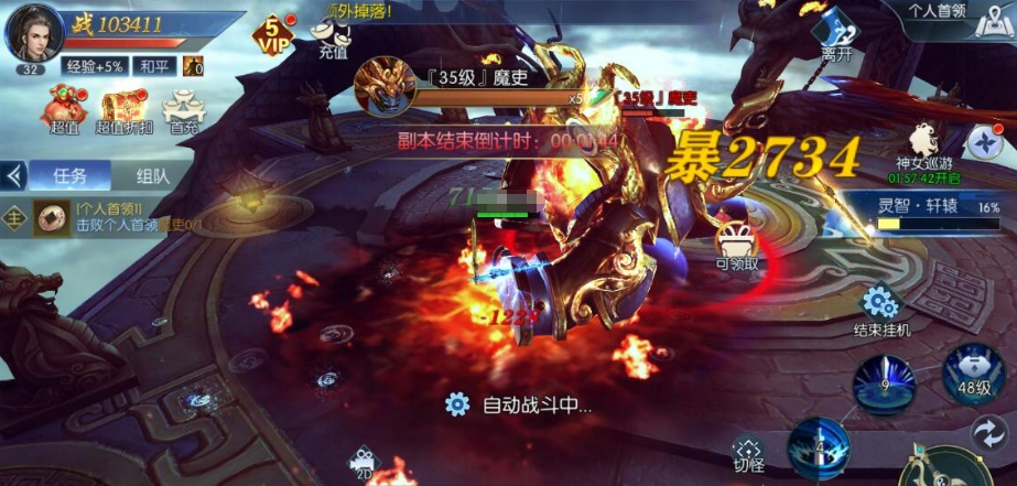 图片[5]-唯美3D仙侠手游【天之禁之永恒仙域多区跨服修复版】最新整理单机一键即玩镜像端+Linux手工服务端+运维管理后台+GM授权后台+安卓端-菜狗游戏小窝