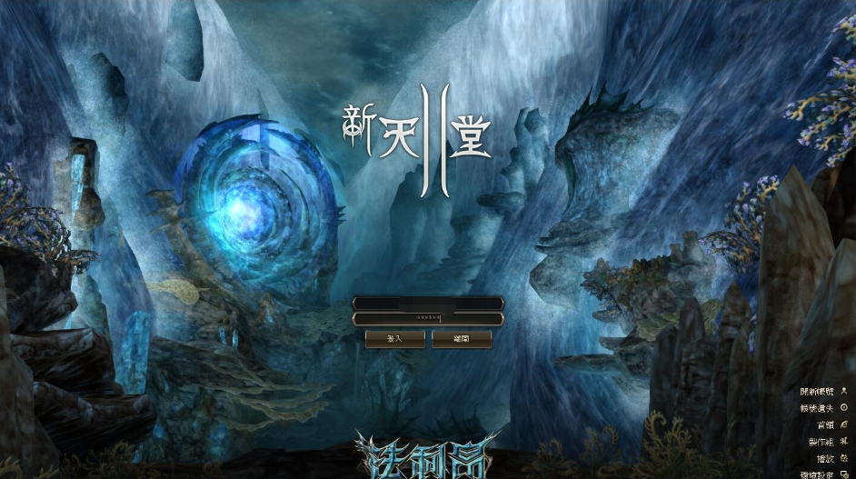 新天堂2-经典水龙-新假人版-菜狗游戏小窝