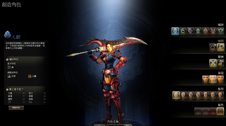 图片[2]-新天堂2-经典水龙-新假人版-菜狗游戏小窝