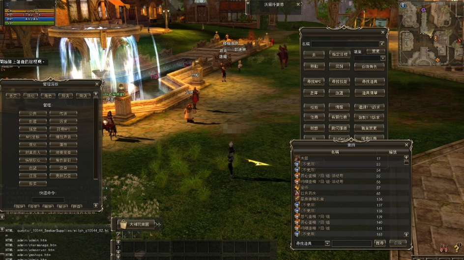 图片[5]-新天堂2-经典水龙-新假人版-菜狗游戏小窝