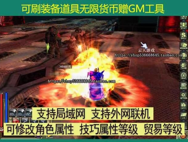 最新整理【新美丽世界宠物外漂端】VM一键单机版放出，支持宠物外飘大翅膀可刷装备角色属性无限制无绑定版+视频教程-菜狗游戏小窝