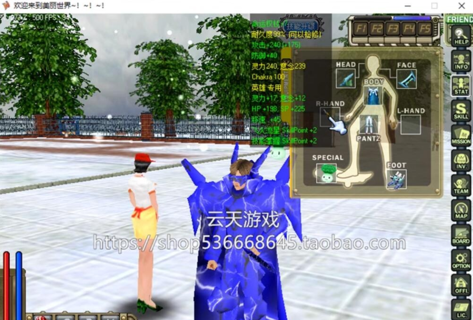 图片[4]-最新整理【新美丽世界宠物外漂端】VM一键单机版放出，支持宠物外飘大翅膀可刷装备角色属性无限制无绑定版+视频教程-菜狗游戏小窝