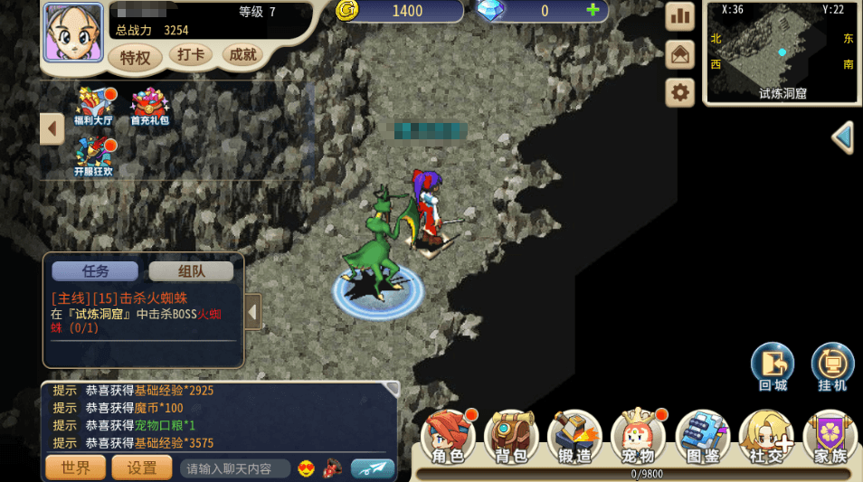 图片[3]-三网H5游戏【复古魔力归来H5高爆第二版】最新整理单机一键即玩镜像端+Linux手工服务端+管理后台+GM授权后台+安卓+详细搭建教程+视频教程-菜狗游戏小窝