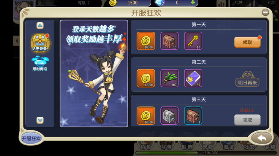 图片[4]-三网H5游戏【复古魔力归来H5高爆第二版】最新整理单机一键即玩镜像端+Linux手工服务端+管理后台+GM授权后台+安卓+详细搭建教程+视频教程-菜狗游戏小窝