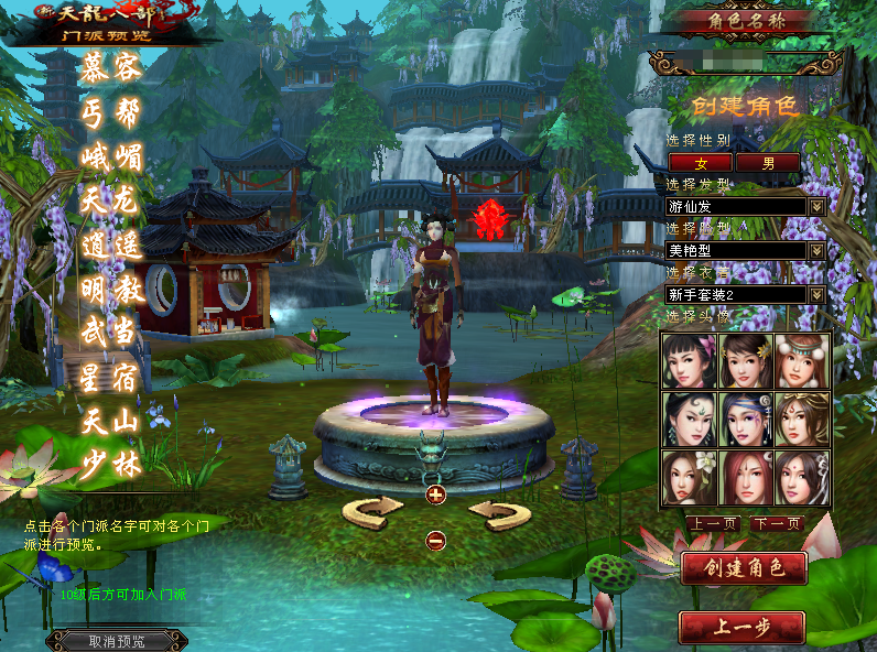 图片[3]-经典武侠端游【天龙八部之英武·烁今】最新整理单机一键即玩镜像端+Linux手工服务端+PC客户端+GM工具+详细搭建教程-菜狗游戏小窝