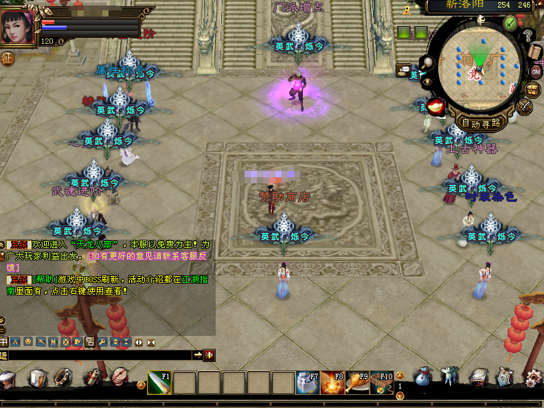 图片[5]-经典武侠端游【天龙八部之英武·烁今】最新整理单机一键即玩镜像端+Linux手工服务端+PC客户端+GM工具+详细搭建教程-菜狗游戏小窝