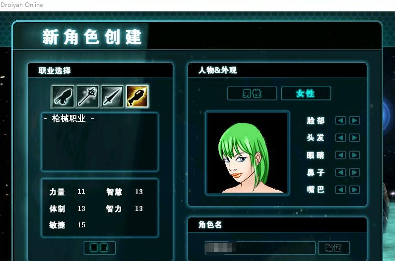 某宝破解端【幻神引擎决战OL第十季】免虚拟机一键单机加强精修版解压即撸装备道具任意刷无限货币掉落修改教程+视频教程+GM脚本命令-菜狗游戏小窝