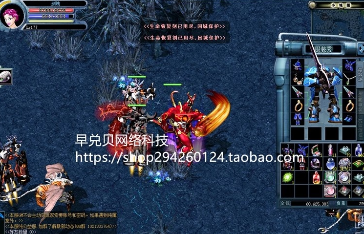 图片[3]-某宝破解端【幻神引擎决战OL第十季】免虚拟机一键单机加强精修版解压即撸装备道具任意刷无限货币掉落修改教程+视频教程+GM脚本命令-菜狗游戏小窝