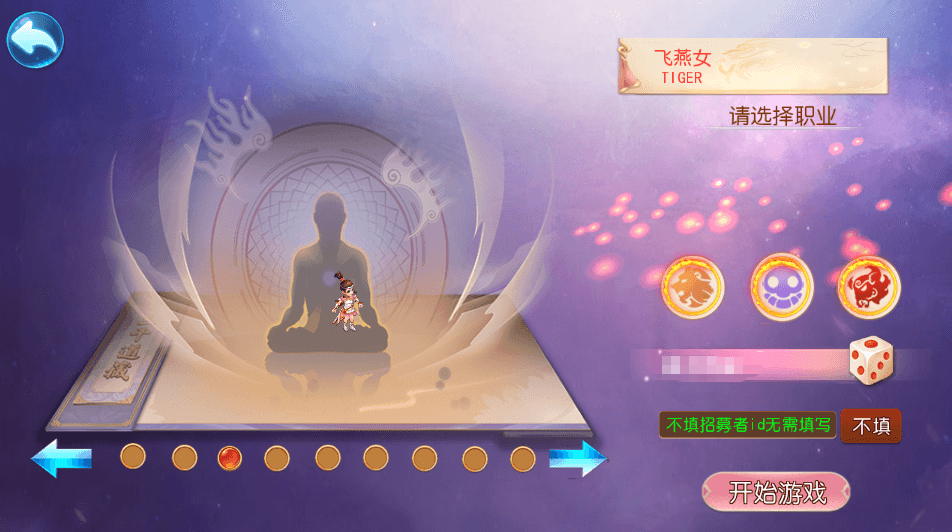 图片[1]-MT3换皮MH【龙吟西游尊享挂机版】最新整理单机一键即玩镜像端+Linux手工服务端+安卓苹果双端+GM后台+详细搭建教程+全套源码-菜狗游戏小窝