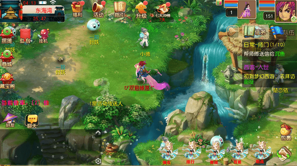 图片[2]-MT3换皮MH【龙吟西游尊享挂机版】最新整理单机一键即玩镜像端+Linux手工服务端+安卓苹果双端+GM后台+详细搭建教程+全套源码-菜狗游戏小窝