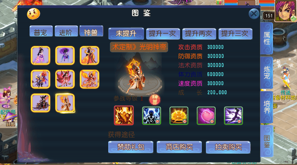 图片[4]-MT3换皮MH【龙吟西游尊享挂机版】最新整理单机一键即玩镜像端+Linux手工服务端+安卓苹果双端+GM后台+详细搭建教程+全套源码-菜狗游戏小窝