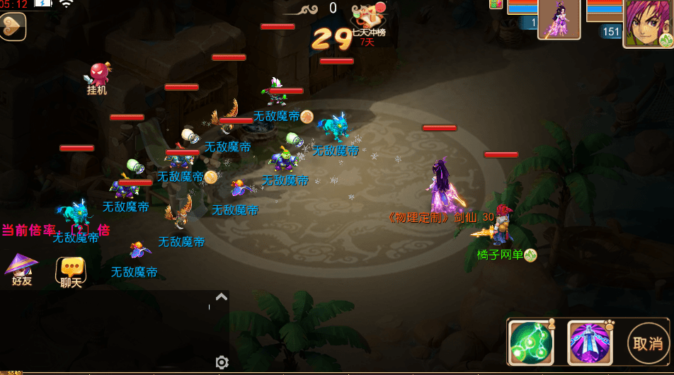 图片[5]-MT3换皮MH【龙吟西游尊享挂机版】最新整理单机一键即玩镜像端+Linux手工服务端+安卓苹果双端+GM后台+详细搭建教程+全套源码-菜狗游戏小窝