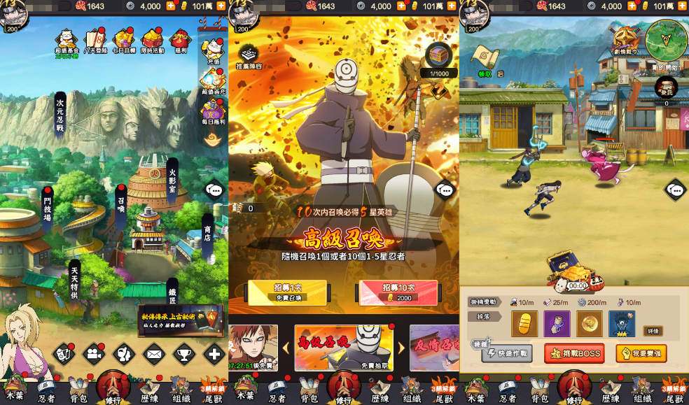 图片[2]-卡牌回合手游【火影忍者之巅峰对决】最新整理单机一键即玩镜像端+Linux手工服务端+多区跨服+CDK授权后台+全物品ID+安卓苹果双端+详细搭建教程+视频教程-菜狗游戏小窝