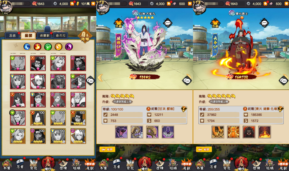 图片[3]-卡牌回合手游【火影忍者之巅峰对决】最新整理单机一键即玩镜像端+Linux手工服务端+多区跨服+CDK授权后台+全物品ID+安卓苹果双端+详细搭建教程+视频教程-菜狗游戏小窝