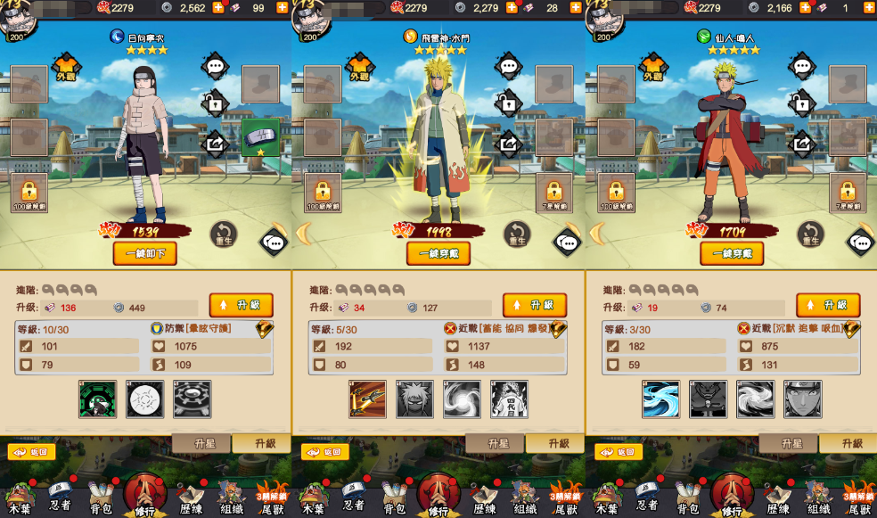 图片[4]-卡牌回合手游【火影忍者之巅峰对决】最新整理单机一键即玩镜像端+Linux手工服务端+多区跨服+CDK授权后台+全物品ID+安卓苹果双端+详细搭建教程+视频教程-菜狗游戏小窝