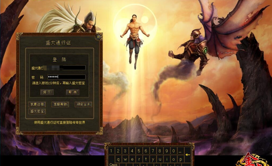 图片[1]-最新整理传奇世界单机版无元神微变神龙血煞BOSS多地图多装备元宝好爆耐玩解压即撸无限制版+视频教程+GM后台控制面板-菜狗游戏小窝