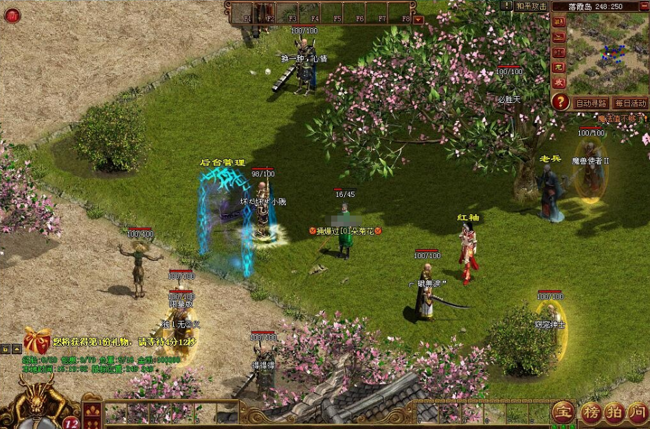 图片[3]-最新整理传奇世界单机版无元神微变神龙血煞BOSS多地图多装备元宝好爆耐玩解压即撸无限制版+视频教程+GM后台控制面板-菜狗游戏小窝