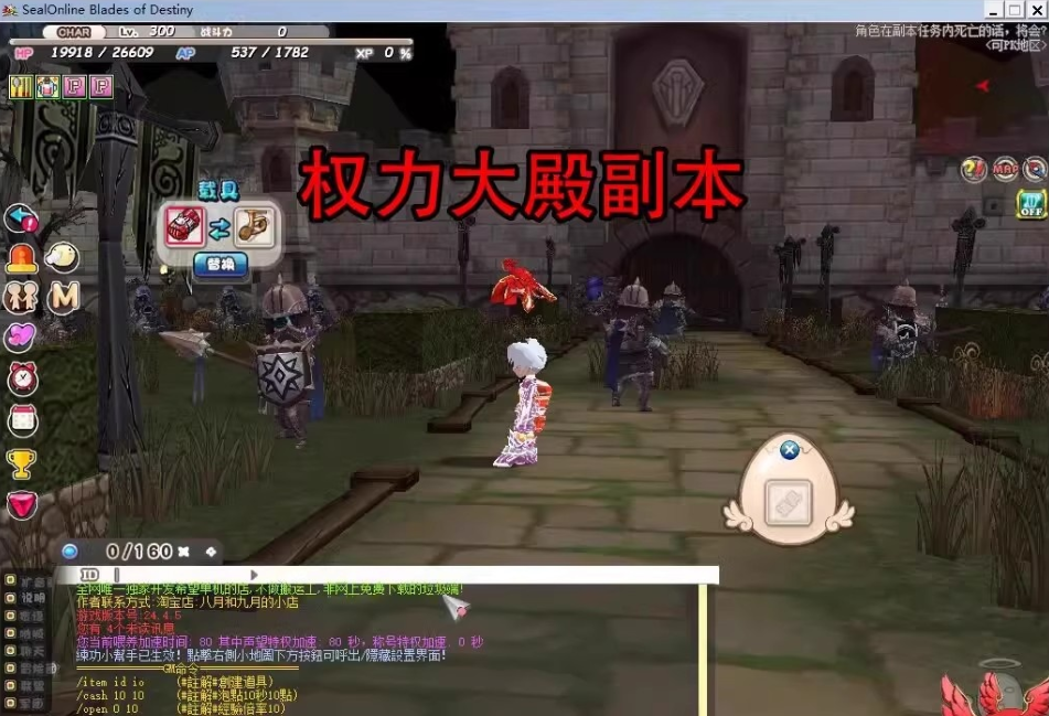 图片[2]-最新整理某宝端2025希望OL免虚拟机一键单机版解压即撸扩展新美端全职业独家内挂+视频教程+配套GM工具-菜狗游戏小窝