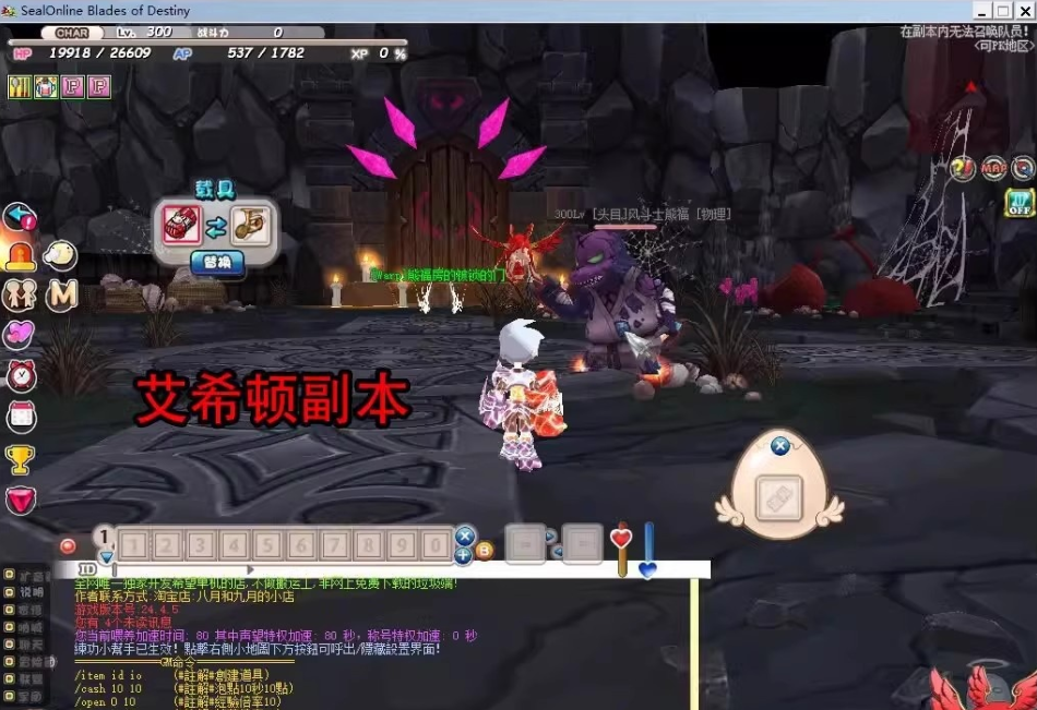 图片[3]-最新整理某宝端2025希望OL免虚拟机一键单机版解压即撸扩展新美端全职业独家内挂+视频教程+配套GM工具-菜狗游戏小窝