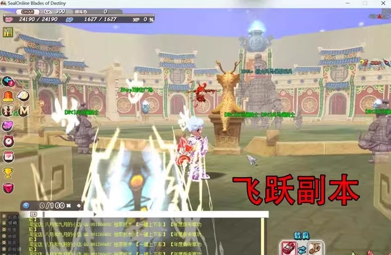 图片[4]-最新整理某宝端2025希望OL免虚拟机一键单机版解压即撸扩展新美端全职业独家内挂+视频教程+配套GM工具-菜狗游戏小窝