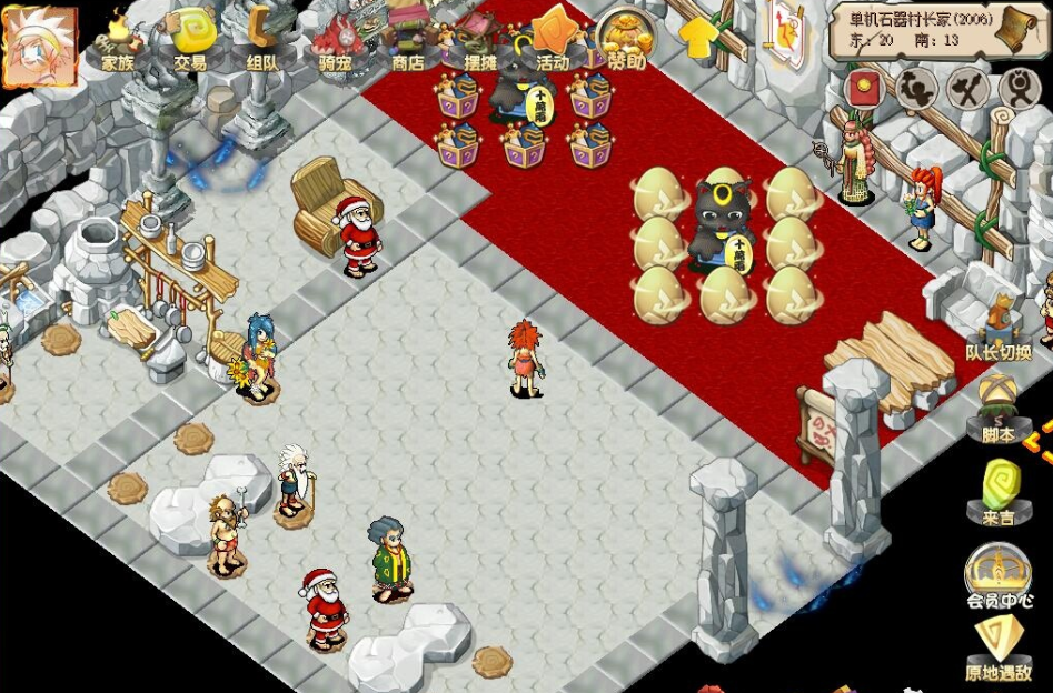 图片[3]-2025最新版本【新石器时代3.0】VM一键单机端3.0无挂单机典藏版宠物超多已去除限制无绑定+视频教程+GM脚本命令及全物品ID-菜狗游戏小窝