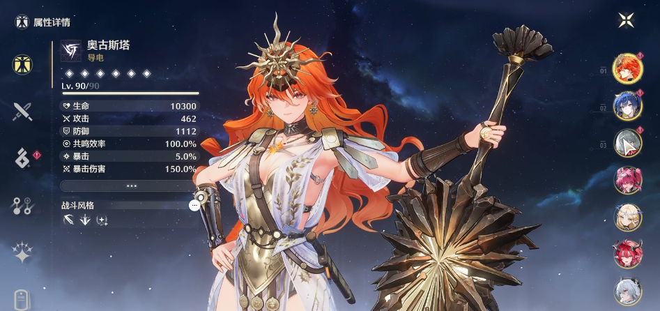 图片[2]-《鸣潮》v2.6本地单机Mod版-菜狗游戏小窝