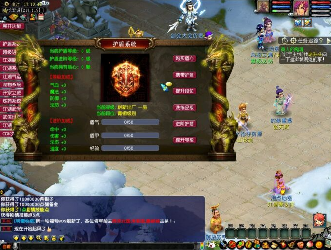 图片[1]-【一键端】梦江湖第一季-战斗加速-独家副本-宗门系统-各种功能应有尽有-带功略赞助-菜狗游戏小窝