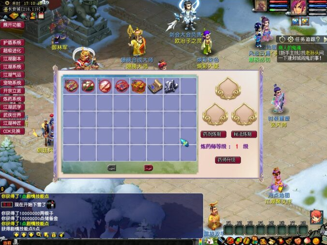 图片[2]-【一键端】梦江湖第一季-战斗加速-独家副本-宗门系统-各种功能应有尽有-带功略赞助-菜狗游戏小窝