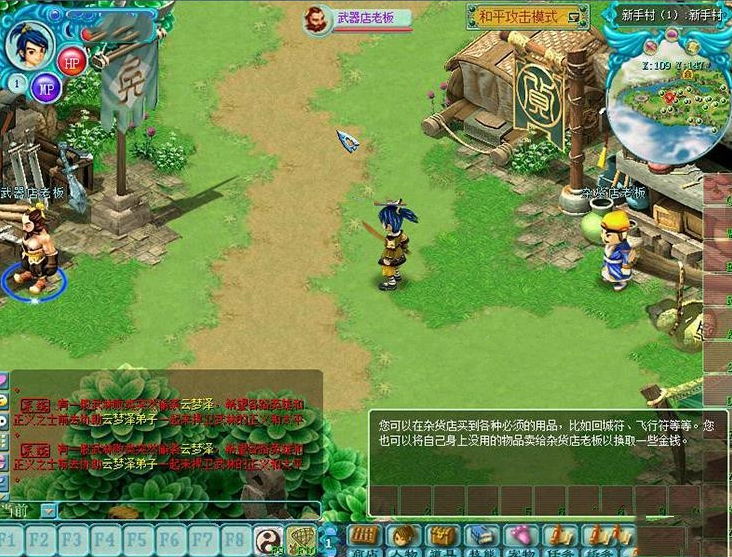 图片[1]-【大话战国】一键端(服务端源码+客户端+勇气端)-菜狗游戏小窝