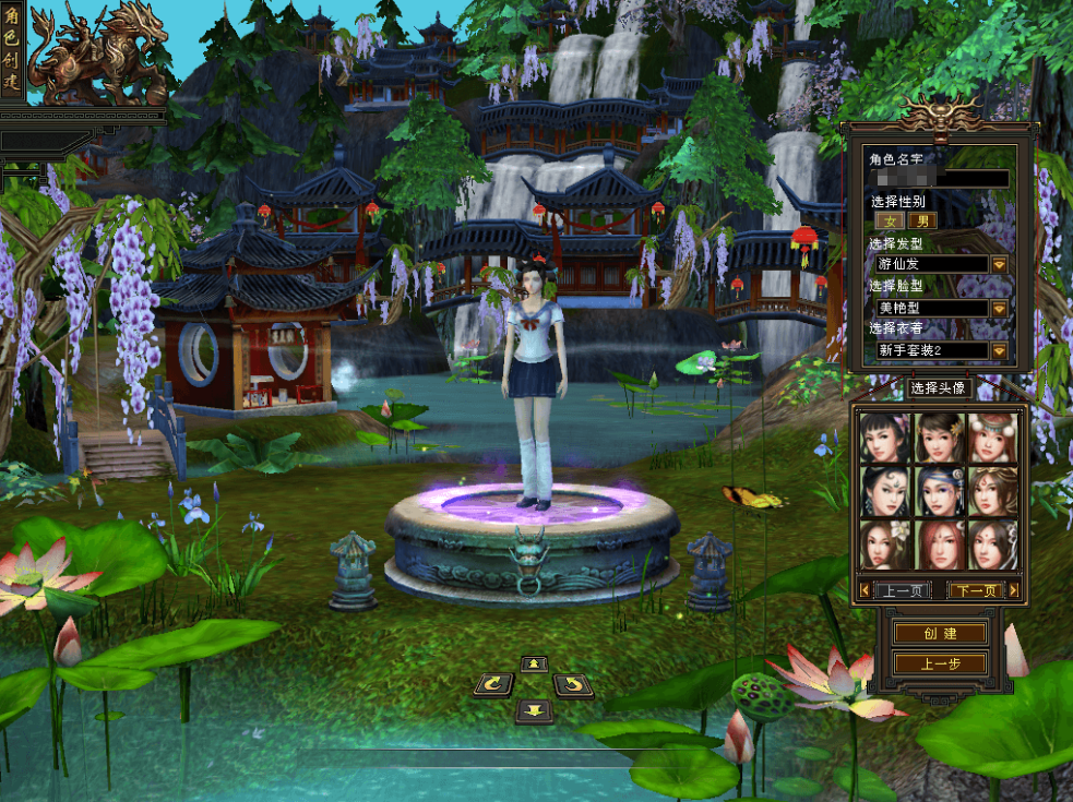 图片[3]-经典武侠端游【天龙八部之怀旧肝帝传】最新整理单机一键即玩镜像端+Linux手工服务端+PC客户端+GM工具+详细搭建教程-菜狗游戏小窝