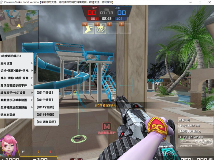 图片[2]-【CSOL】免虚拟机单机版一键端+双版本+游戏辅助-菜狗游戏小窝